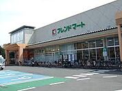 フレンドマート梅津店（597m）