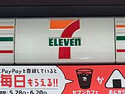 セブンイレブン 千代原口店（199m）