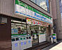 周辺：【コンビニエンスストア】ファミリーマート 菊川駅前店まで295ｍ