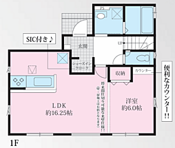 物件画像 まつかげ台6期