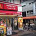 周辺：マクドナルド桜台駅前店