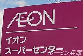 サンハイツ多井田C棟 315 ｜ 兵庫県加東市多井田290-1（賃貸マンション1DK・3階・26.13㎡） その22