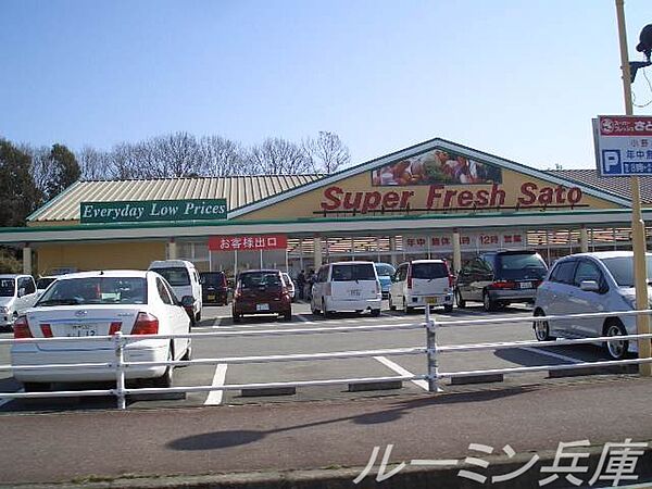 画像28:フレッシュバザール小野黒川店 654m