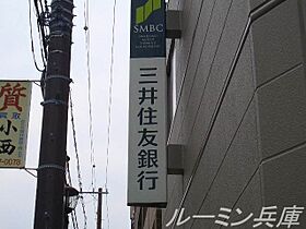 Sunメゾン三木府内町 203 ｜ 兵庫県三木市府内町5-6（賃貸アパート2LDK・2階・47.92㎡） その29