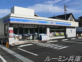 神戸ヒルズII 110 ｜ 兵庫県神戸市北区中里町2丁目2-4（賃貸マンション3LDK・1階・73.19㎡） その30