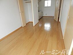 居間