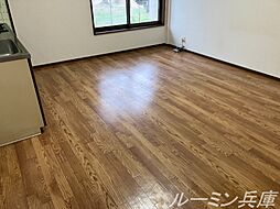 居間