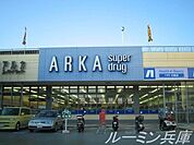 アルカドラッグ滝の茶屋店 357m