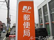 神戸上高丸郵便局 467m
