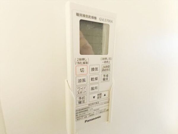 画像19:浴室暖房乾燥機付き