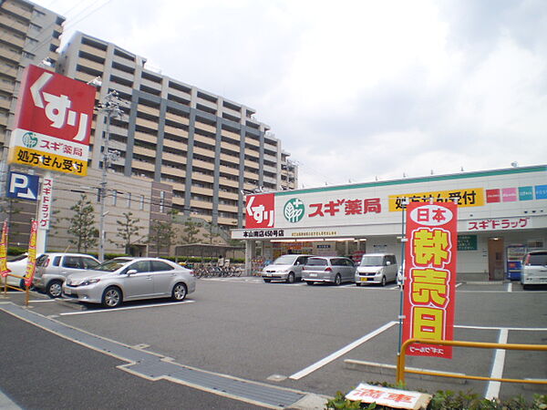 兵庫県神戸市東灘区魚崎北町４丁目(賃貸マンション2K・2階・35.00㎡)の写真 その30