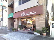 美味しい手作りパン屋さんまで徒歩3分（268ｍ）