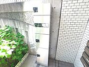 宅配BOX完備