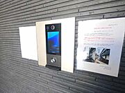 エントランスはオートロック式