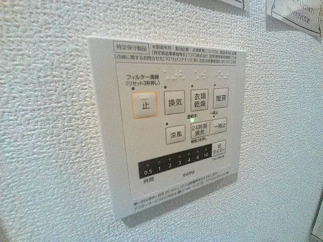 浴室