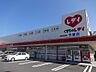 周辺：くすりのレデイ今里店：徒歩6分（480ｍ）