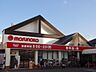 周辺：マルナカ通町店：徒歩3分（220ｍ）