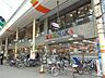 周辺：マルナカ田町店：徒歩6分（470ｍ） 