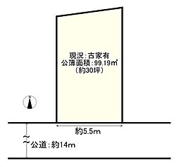 物件画像 東大物町1丁目土地