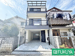 物件画像 東難波町4丁目中古戸建