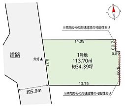 物件画像 西難波町2丁目土地