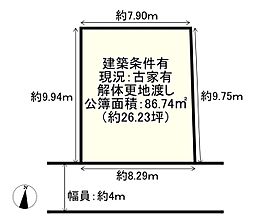 物件画像 杭瀬北新町4丁目土地