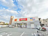 周辺：キリン堂尼崎三反田店