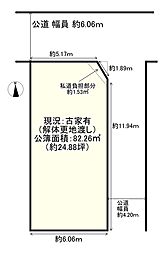 物件画像 西難波町2丁目土地