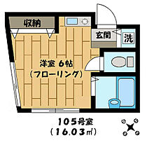 東京都三鷹市井の頭３丁目（賃貸アパート1R・1階・16.03㎡） その2