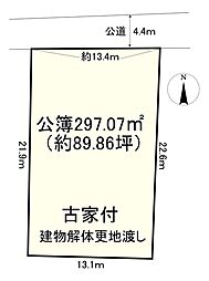 物件画像 五條市五條