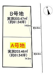 A号地