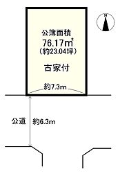 近鉄南大阪線 尺土駅 徒歩6分