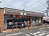 周辺：セブン-イレブン 堺上店