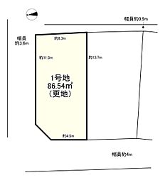 堺市北区百舌鳥梅町1期1号地