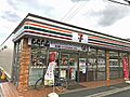 セブンイレブン...