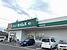 周辺：ドラッグセイムス 和泉府中店