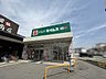 周辺：ドラッグセイムス 堺鳳東店