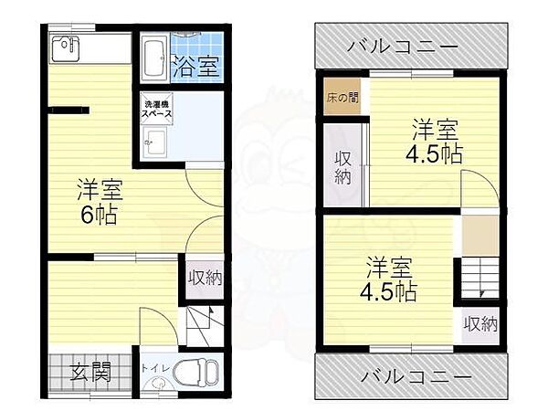 安堂町貸家 ｜大阪府柏原市安堂町(賃貸テラスハウス2DK・1階・48.38㎡)の写真 その2