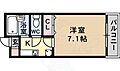 グレースサカエ3階4.2万円