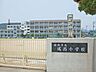 周辺：【小学校】城西小学校まで715ｍ