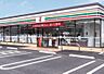 周辺：【コンビニエンスストア】セブンイレブン　兵庫太子東南店まで715ｍ
