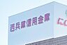 周辺：【銀行】西兵庫信用金庫太子支店まで334ｍ