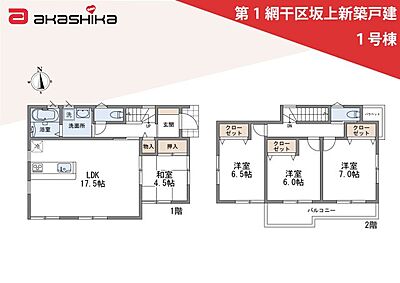 間取り：【間取り図】4LDK。収納スペースが豊富な間取りです。