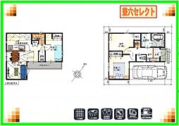 物件画像 兼六セレクト光が丘新築分譲