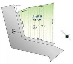 物件画像 駅まで10　分〜練馬区北町〜