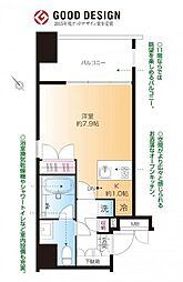 不動前駅 4,280万円