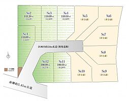 物件画像 建築条件なし売り地　練馬区大泉学園町5丁目　全6区画