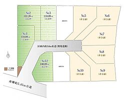 物件画像 建築条件なし売り地　練馬区大泉学園町5丁目　全6区画