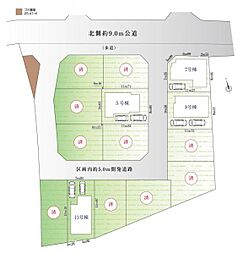 物件画像 床暖・食洗機・太陽光発電日本の四季が華やぐ