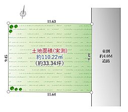 物件画像 条件なし売り地　大泉学園町6丁目
